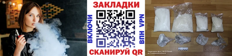 Где купить наркоту Купино APVP  Меф  Cocaine  Гашиш  Бошки Шишки 