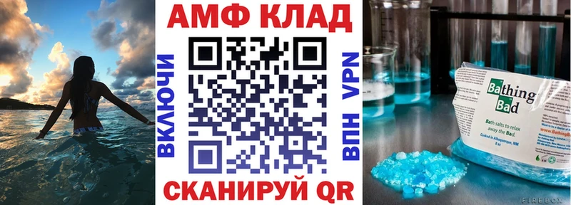 мега рабочий сайт  Купино  Amphetamine VHQ 
