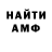 МЕТАДОН VHQ Sleepingdogish