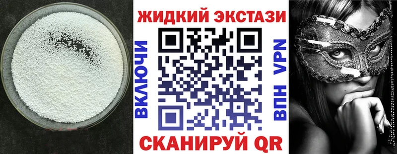 Бутират буратино  Купино 