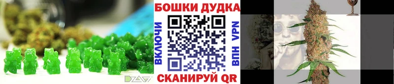 Cannafood конопля  Купино 