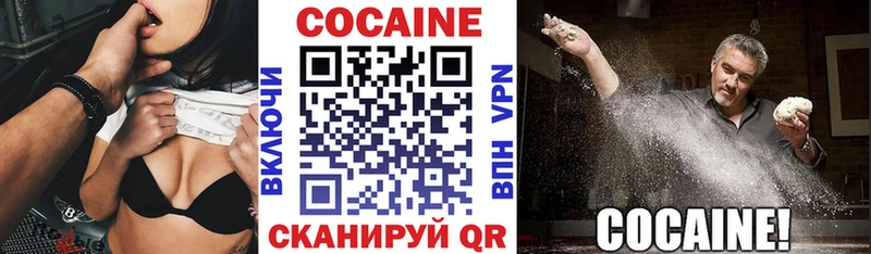 купить наркотик  Купино  Кокаин VHQ 
