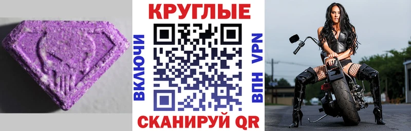 Ecstasy 99%  Купино 