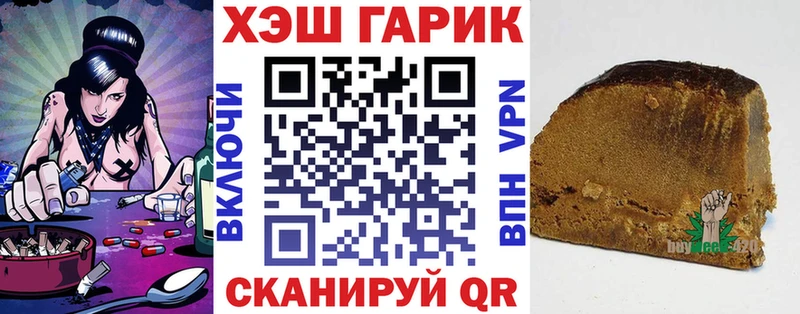 ГАШ хэш  KRAKEN ONION  Купино 