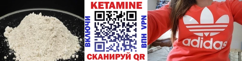 Кетамин VHQ как найти закладки Купино