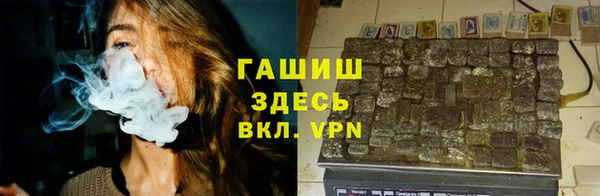 ГАЛЛЮЦИНОГЕННЫЕ ГРИБЫ Балахна