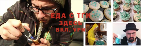 молекула духа Баксан
