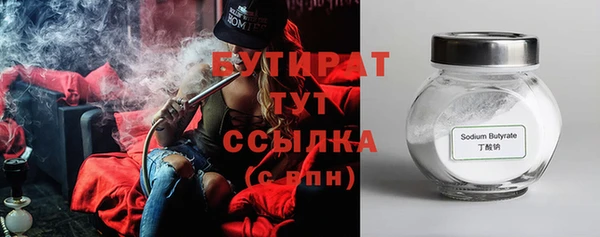 молекула духа Баксан