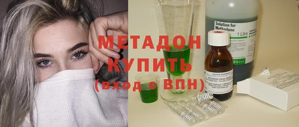 молекула духа Баксан
