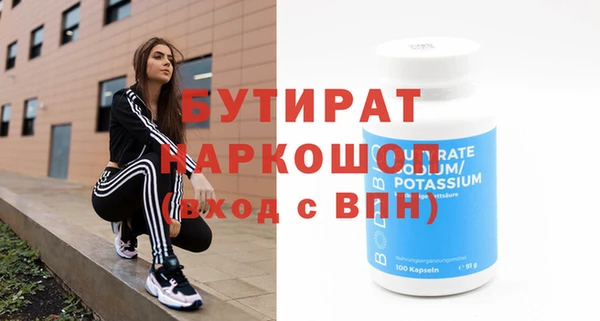 мдпв Белокуриха