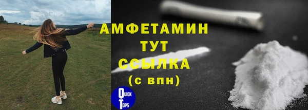 кокаин премиум Балабаново