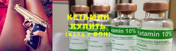 кокаин премиум Балабаново
