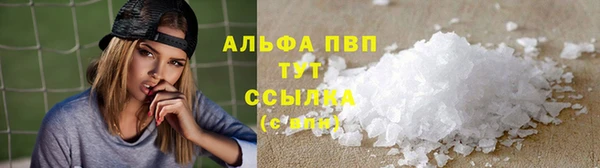 молекула духа Баксан