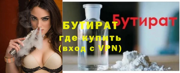 молекула духа Баксан