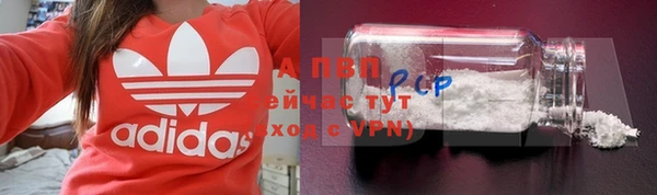 кокаин премиум Балабаново