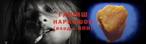 кокаин премиум Балабаново