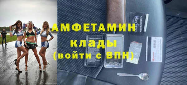 твердый Беломорск