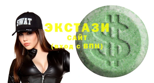 ГАЛЛЮЦИНОГЕННЫЕ ГРИБЫ Балахна