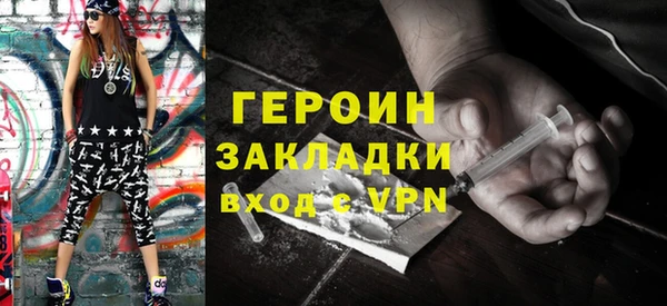 молекула духа Баксан