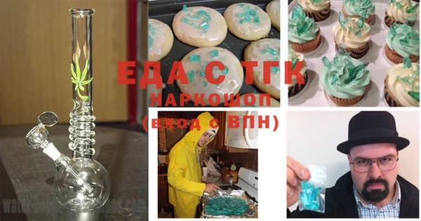 кокаин премиум Балабаново