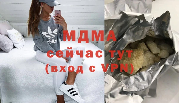 молекула духа Баксан