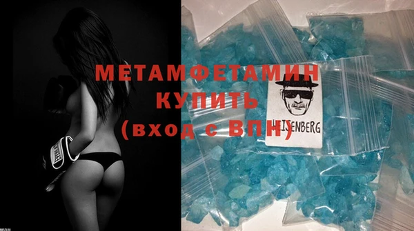 кокаин премиум Балабаново