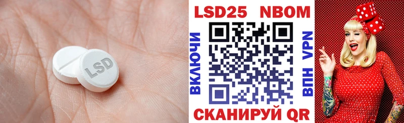 LSD-25 экстази ecstasy где продают Купино