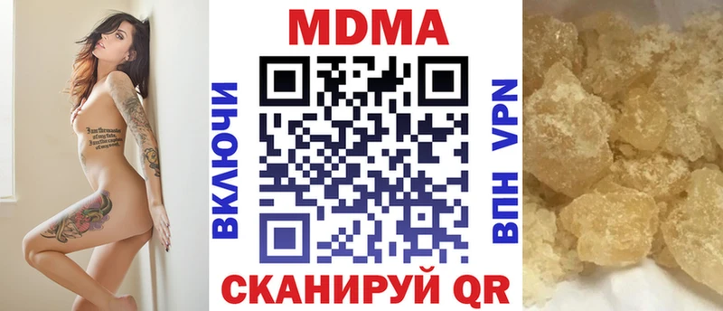 МДМА Molly  omg tor  Купино 