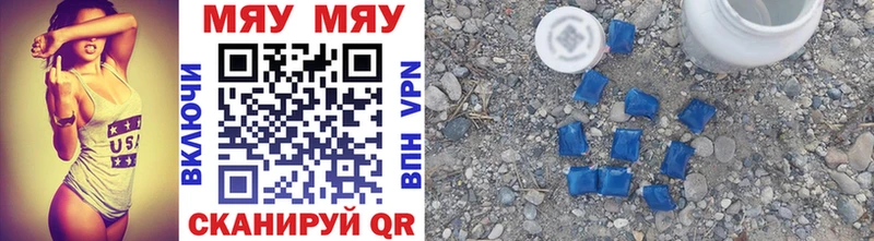 Меф мука  купить наркоту  Купино 