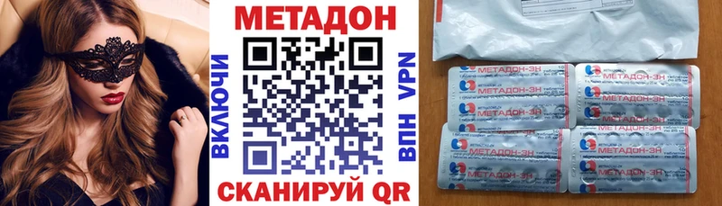 маркетплейс клад  ОМГ ОМГ как войти  Купино  Метадон VHQ 