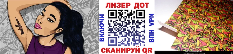 Марки 25I-NBOMe 1500мкг Купино