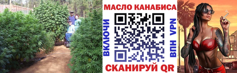 Дистиллят ТГК Wax  ОМГ ОМГ как зайти  Купино 